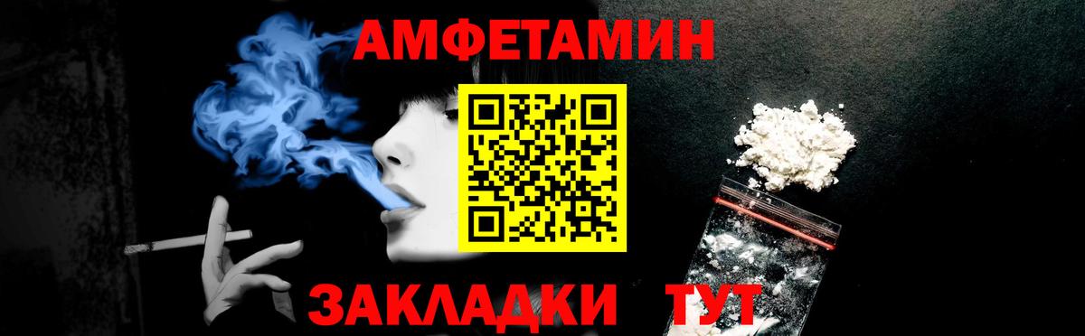 АМФ 98% Нерюнгри