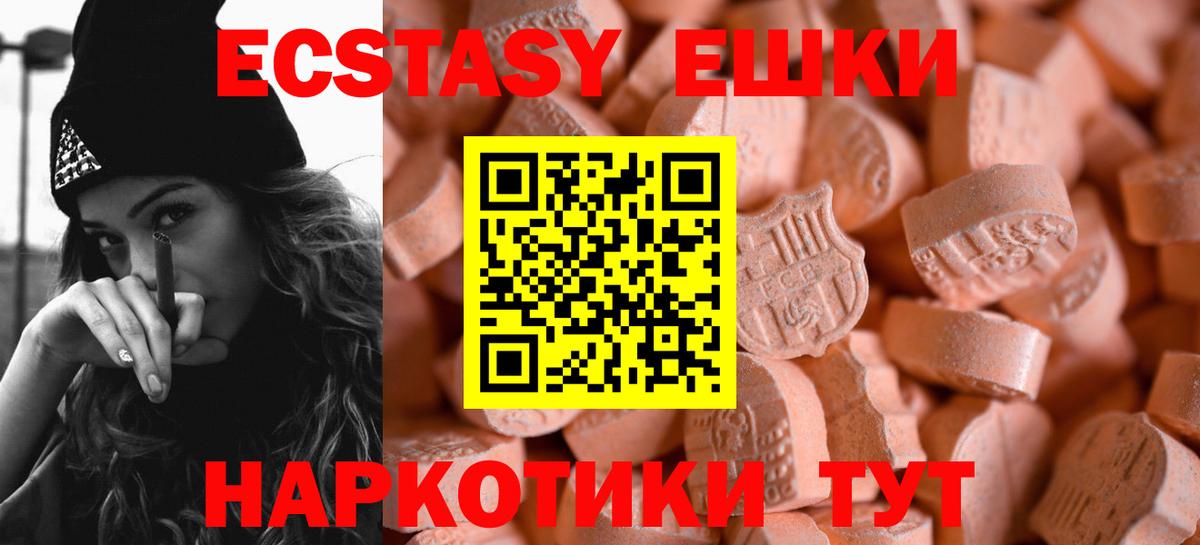 ЭКСТАЗИ Дубай Нерюнгри