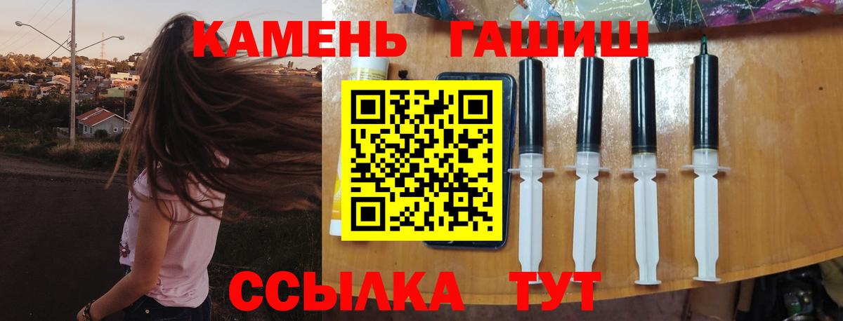 Гашиш индика сатива Нерюнгри