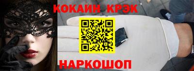 марихуана Волжский