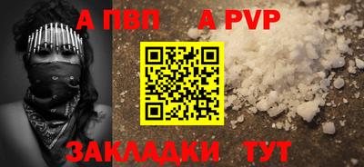 стаф Волгодонск