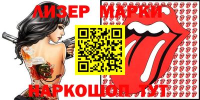 марихуана Волжский