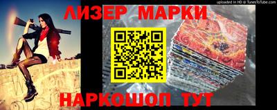 марихуана Волжский