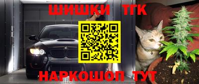 герыч Волжск