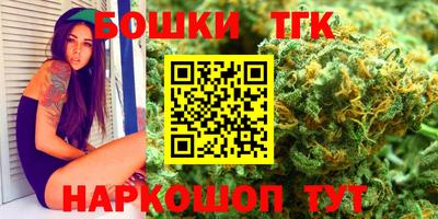 марихуана Волжский