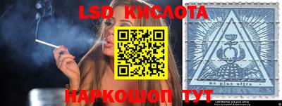 марихуана Волжский
