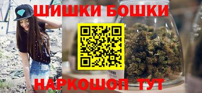 марихуана Волжский