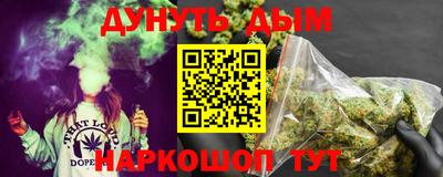 герыч Волжск