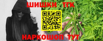 герыч Волжск