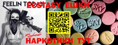 стаф Волгодонск