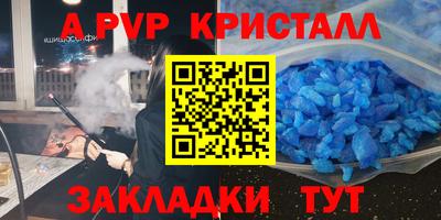 марихуана Волжский
