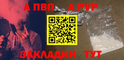 стаф Волгодонск