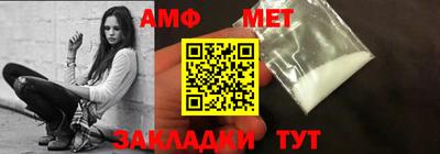 герыч Волжск