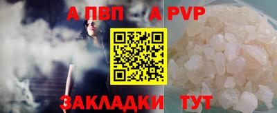 марихуана Волжский