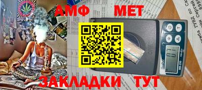 стаф Волгодонск