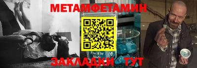 герыч Волжск