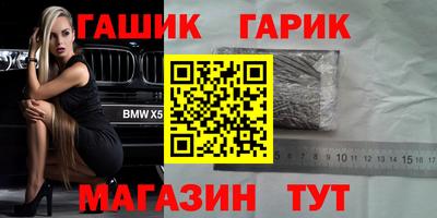 герыч Волжск