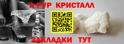 марихуана Волжский