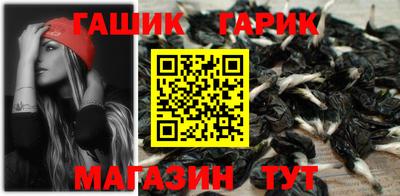 марихуана Волжский