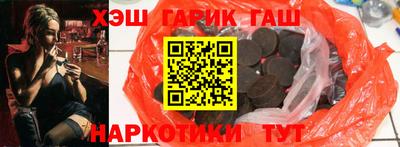 герыч Волжск