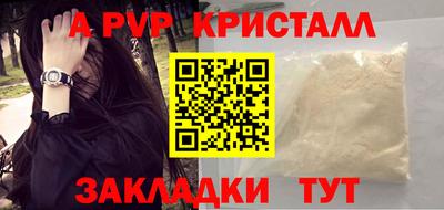 герыч Волжск