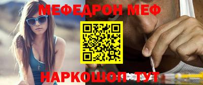 стаф Волгодонск