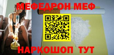 герыч Волжск