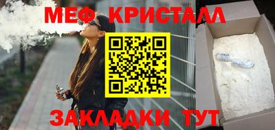 стаф Волгодонск