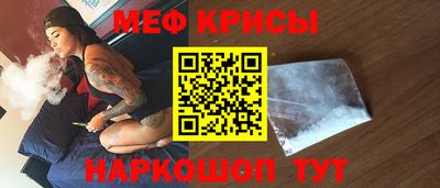герыч Волжск