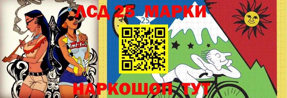 Лсд 25 экстази ecstasy Нерюнгри