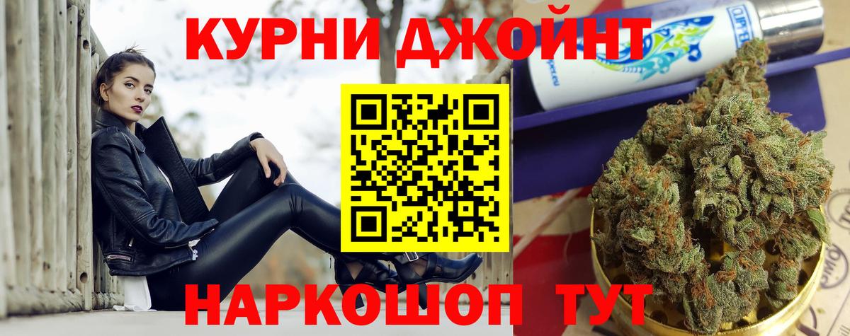 Шишки марихуана MAZAR Нерюнгри
