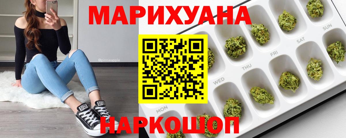 Шишки марихуана гибрид  Конопля Amnesia  Нерюнгри  Бошки марихуана AK-47  Вход с VPN 
